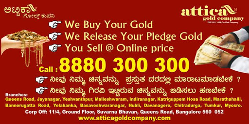 ATTICA GOLD - GOLD BUYERS IN DAVANAGERE, 652, 1st Floor, Above Union Bank, Suraj Complex,, Near HDFC Bank, Binny Company Road,, Davangere, Karnataka 577001, India, Jewellery_Buyer, state KA