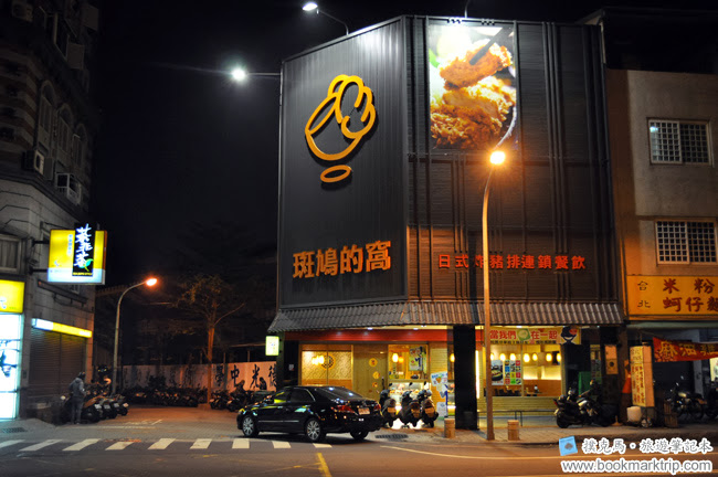 斑鳩的窩日式豬排專賣店(崇學店)：厚切炸豬排定食