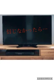 信じなかったら…→4話←