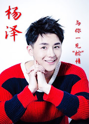 Yang Ze China Actor