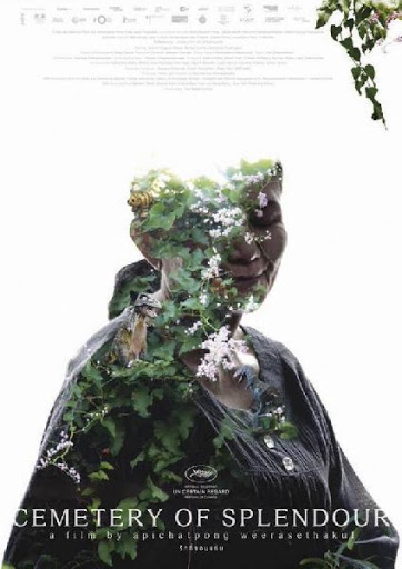 รักที่ขอนแก่น (2015) Cemetery of Splendor