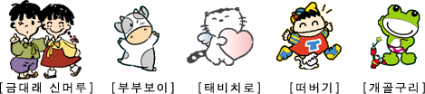 파일:external/sakiroo.com/2_1.gif