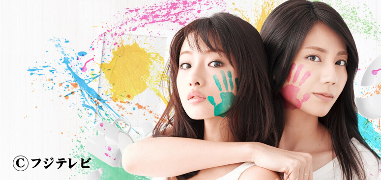 파일:external/dorama.keiziban-jp.com/sister1.png