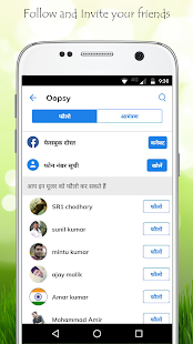 Oopsy - Funny Videos, Pics, Memes & Jokes in Hindi banner