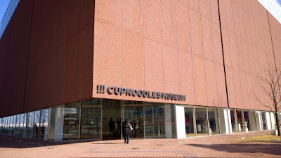 Japan Travel - Visiting Cup Noodles Museum