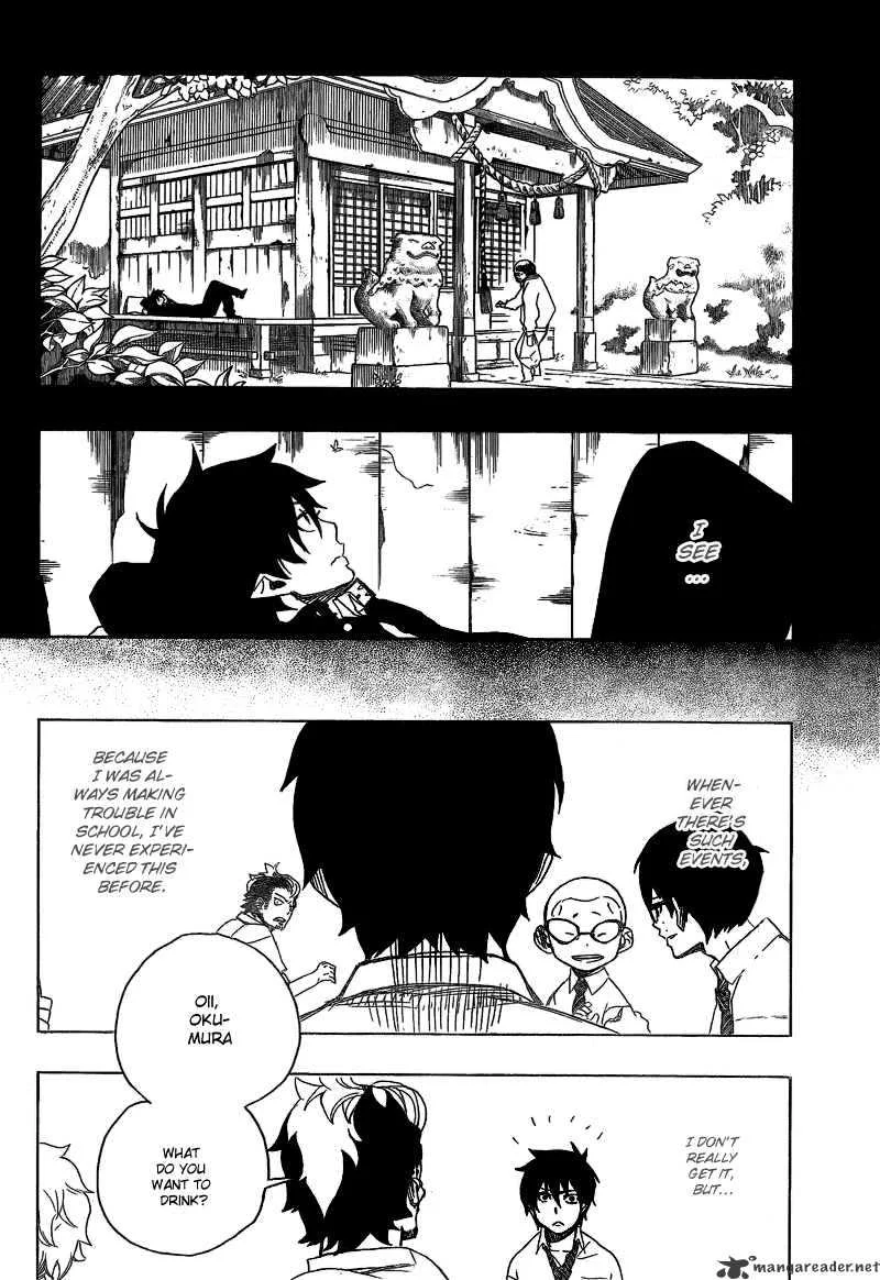 Blue Exorcist Page 26