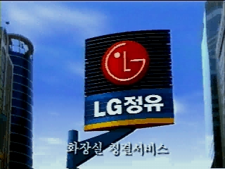 파일:external/www.gscaltex.com/d84db928-4951-4814-ac0e-b48ca4506c00.jpg