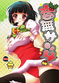 Otonashi Santa