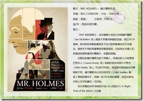 Holmes