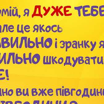 10 смішних анекдотів, які написало саме життя