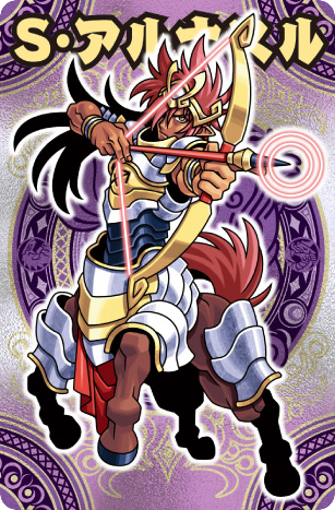 파일:shinrabansho5 - character45.png