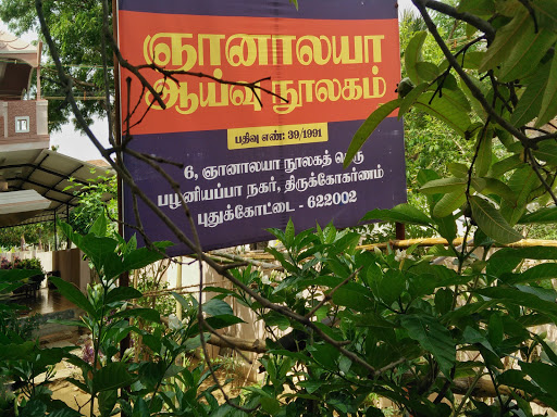 Gnanalaya Research Library, Pudukkottai,, Palaniappa Nagar, Pudukkottai, Tamil Nadu 622005, India, Library, state TN