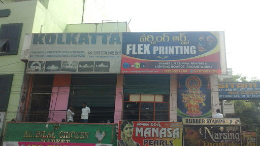 Narsing Arts, Shop No. 1-7-226, Opp. Round Building, Kamalanagar, X Road, ECIL, Cherlapalli Industrial Area, Cherlapalli, Secunderabad, Telangana 500062, India, Arts_and_Crafts_Shop, state TS