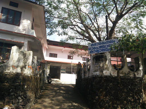 Panchayath Office, THODUPUZHA, Perumpillichira - Kumaramangalam Rd, Kumaramangalam, Kerala 685608, India, Local_Government_Offices, state KL