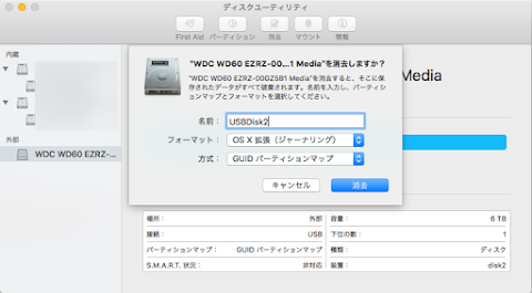 Mac で名前を「 USBDisk2 」にし HFS+ でフォーマット