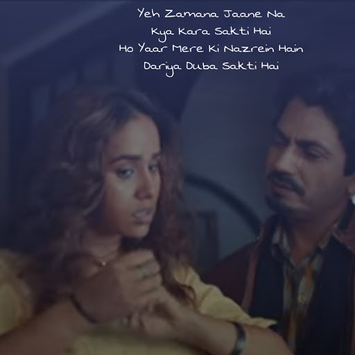 Baarish Ki Jaaye Lyrics