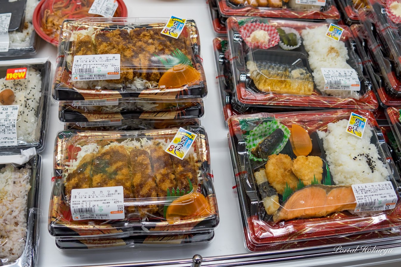 ひまわりライス「ななつぼし」を使ったお弁当