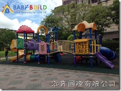 新北市鶯歌區永吉國小遊樂器材汰換 新北市鶯歌區永吉國小遊樂器材汰換