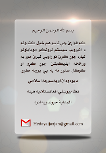 How to mod روژه 1.0 unlimited apk for android