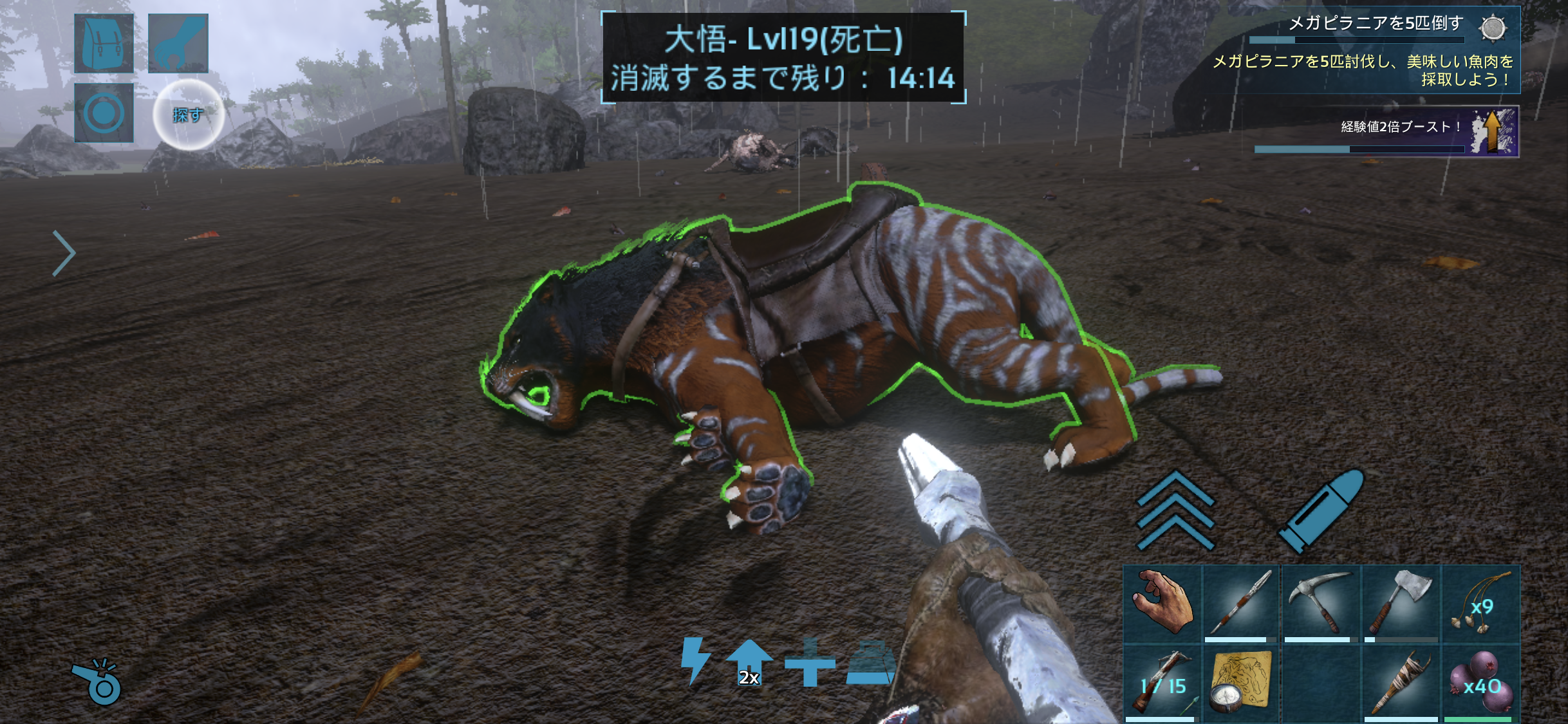 Ark Mobile デジャヴなテイム Ark Survival Evolved