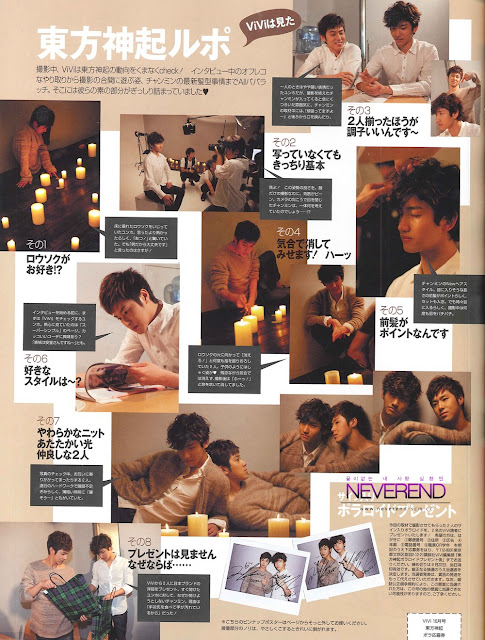 [Fotos] TVXQ para revista Vivi Octubre 2011  Vivi%252520tercera%252520parte10