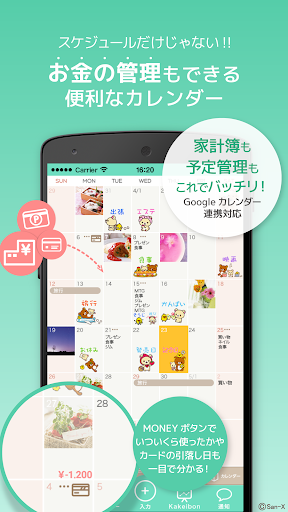 Taipei Transit on the App Store - iTunes - Everything you need to be entertained. - Apple