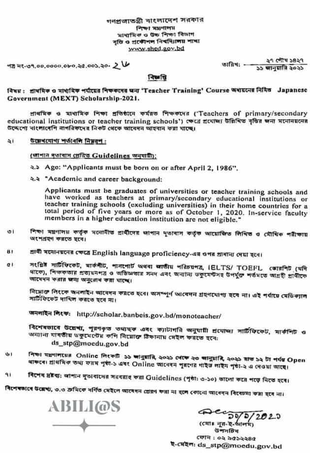 Japanese Scholarship for Teachers