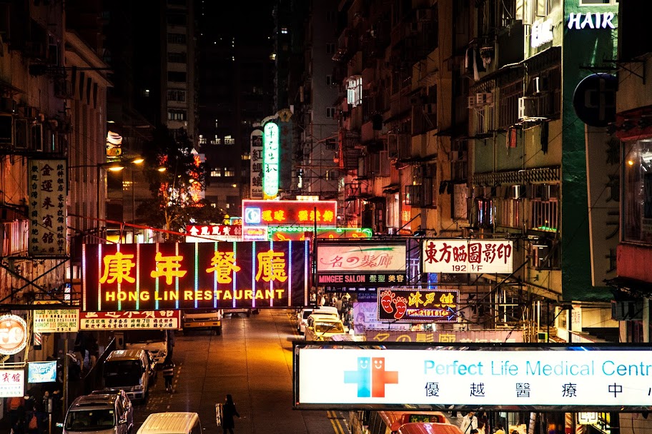 Hong Kong: city vibrations