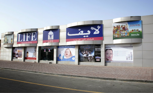 LIFE Pharmacy - Umm Sequim Road, 211 Umm Suqeim St - Dubai - United Arab Emirates, Pharmacy, state Dubai