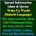 Islam & Balochi Articles | Website Blog Posts 