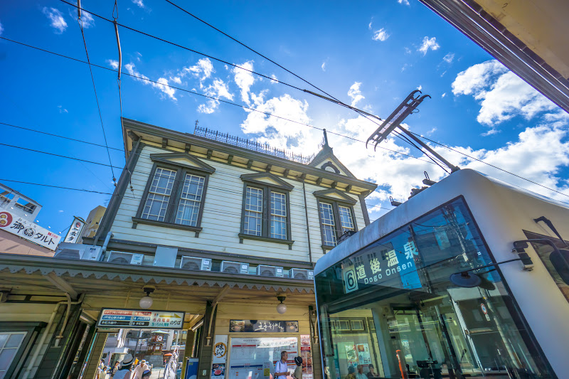 Dogo Onsen (Dogo Hot Springs), Tram 4