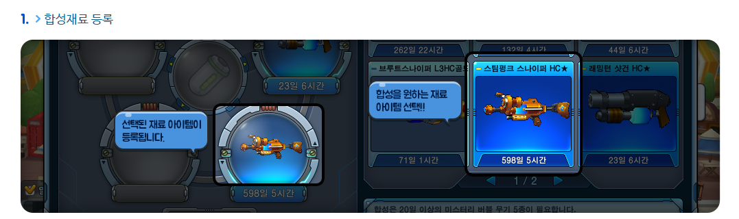 파일:과학실1.png