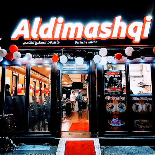 Aldimashqi logo