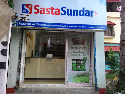 Sastasundar Medicine Store, 3, G.P Rd, P.O-N.C Pukur, Chakraborty Para, Barrackpore, West Bengal 700122, India, Chemist, state WB