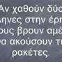 Προβολή άλμπουμ