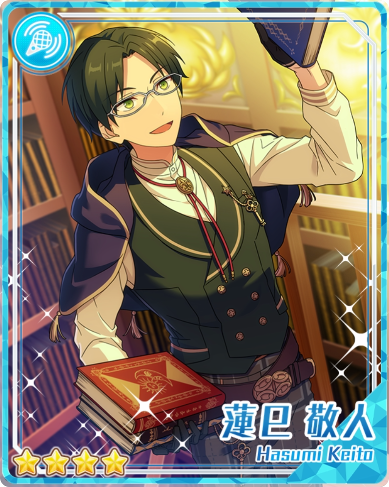 파일:(Librarian)_Keito_Hasumi_Bloomed.png