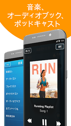 走破 5KM!のおすすめ画像4