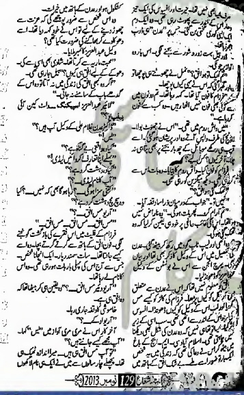 "Muhabbat