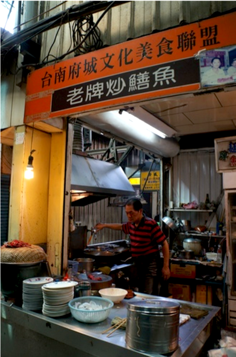 台南美食推薦-台灣第一攤【廖家老牌炒鱔魚】在沙卡里巴