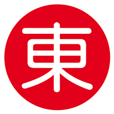 go asia Supermarkt - Hildesheim logo