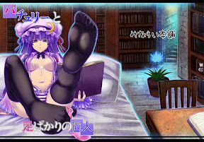 Patchouli to Ashi Bakari no Doujin