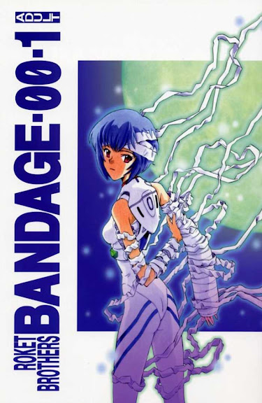 Bandage-00; Vol.1