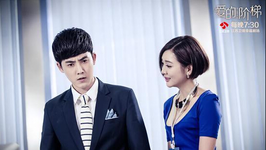 The Ladder of Love China Drama