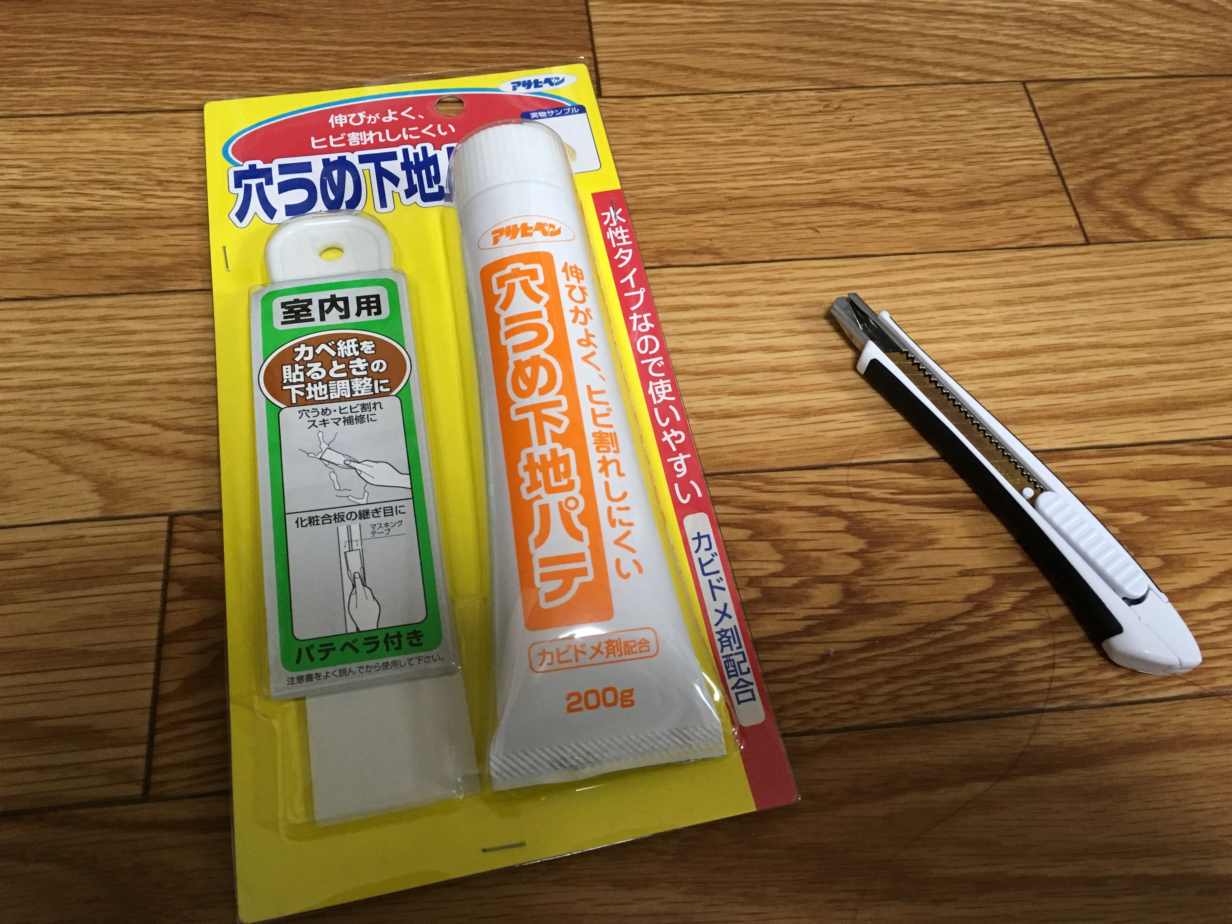自分でできる 壁の穴の直し方 生活のメモ