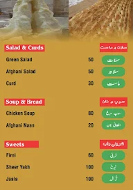 Afghan Darbar Restaurant menu 1