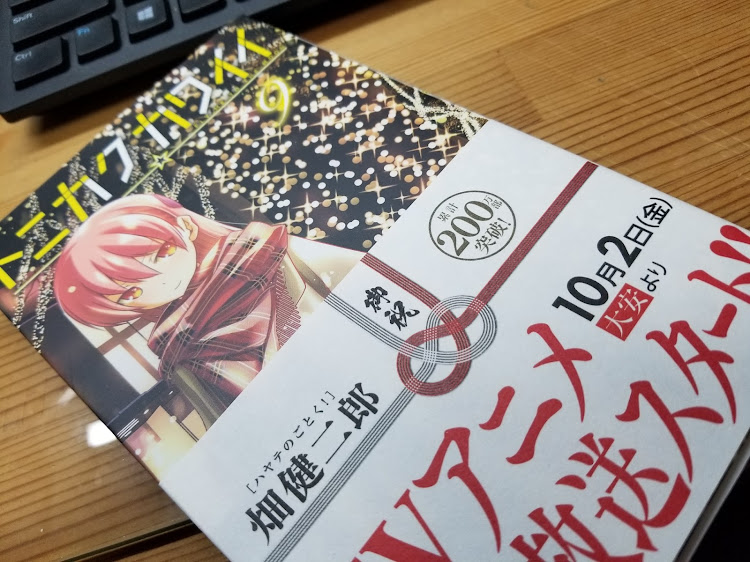 エキシージ Sのイルカ池クラブ・紅葉ドライブ・関西×中部ロータス合同ツーリングに関するカスタム事例の投稿画像5枚目