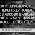 15 кращих фільмів жахів, які варто переглянути кожному 