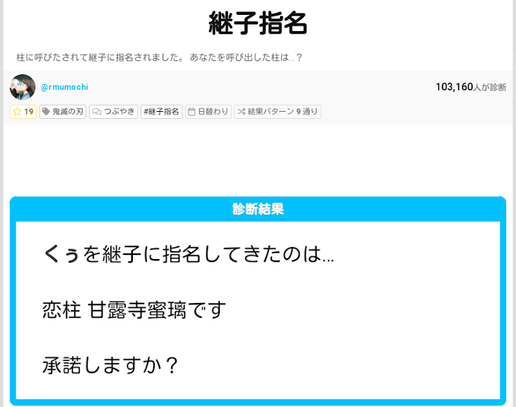 「ありゃと❀.(*´▽`*)❀.」のメインビジュアル