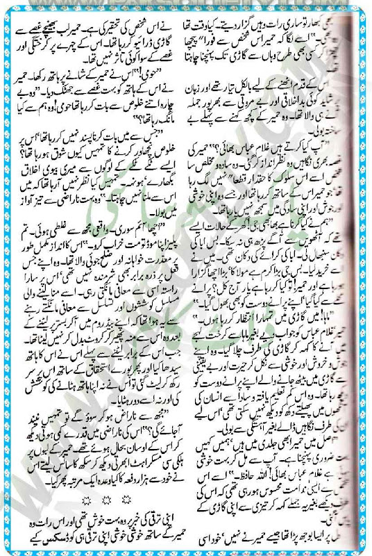 "Safar