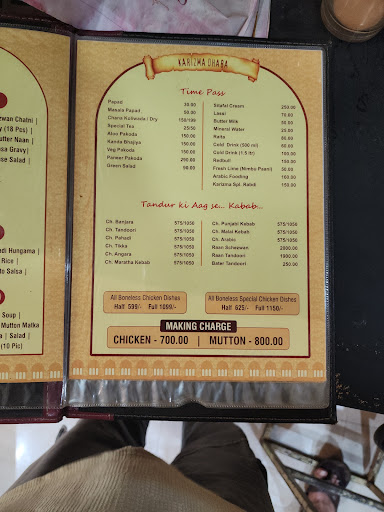 Karizma dhaba — business photo 2